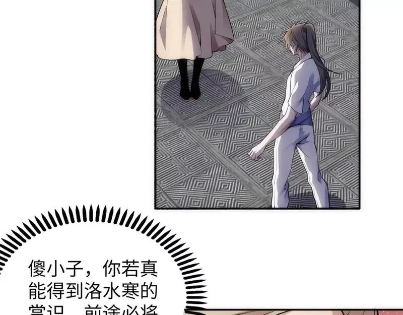 万古神帝,第85话 全力展示,第65张